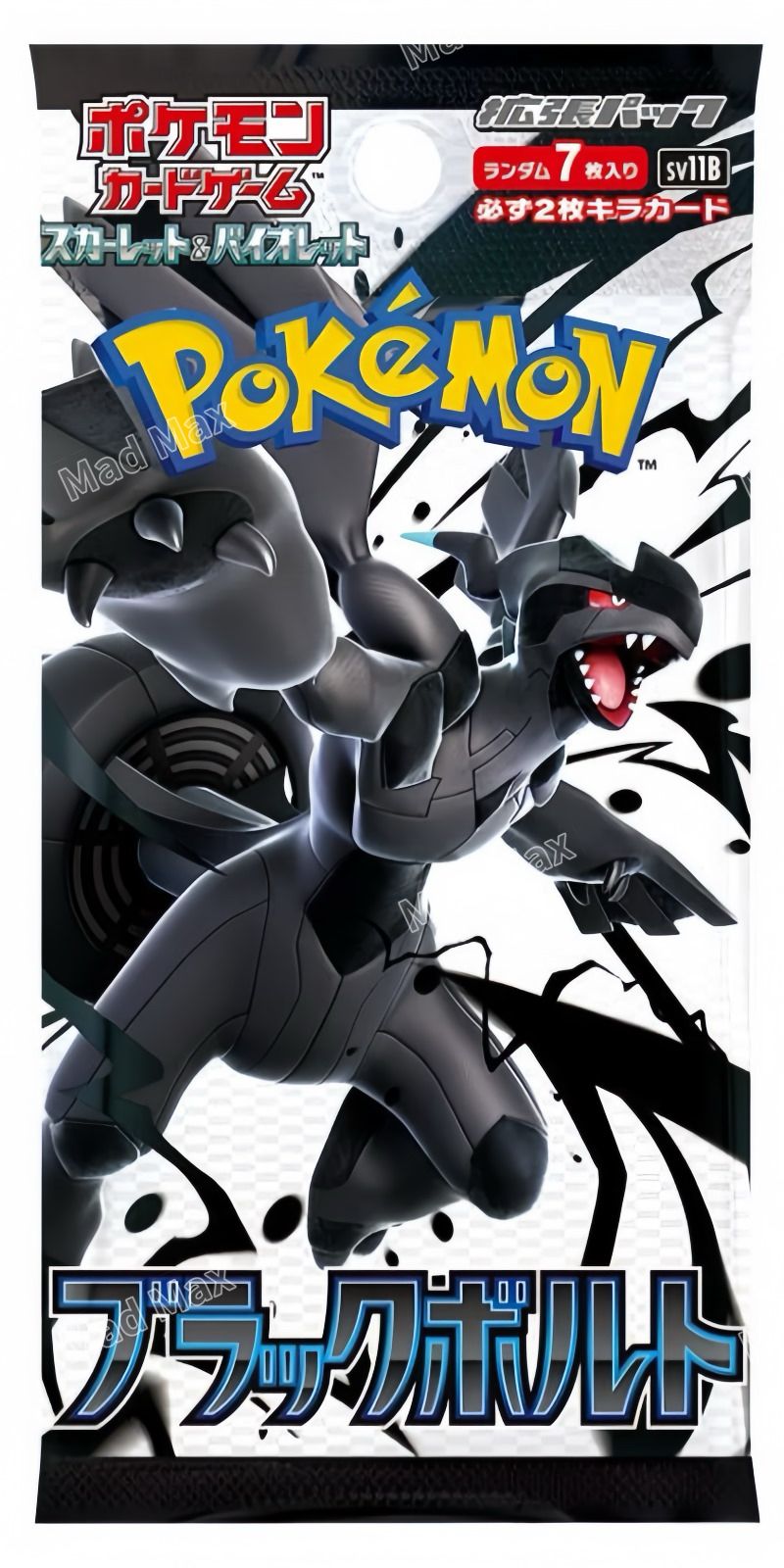 [sv11b] Pokemon 日版