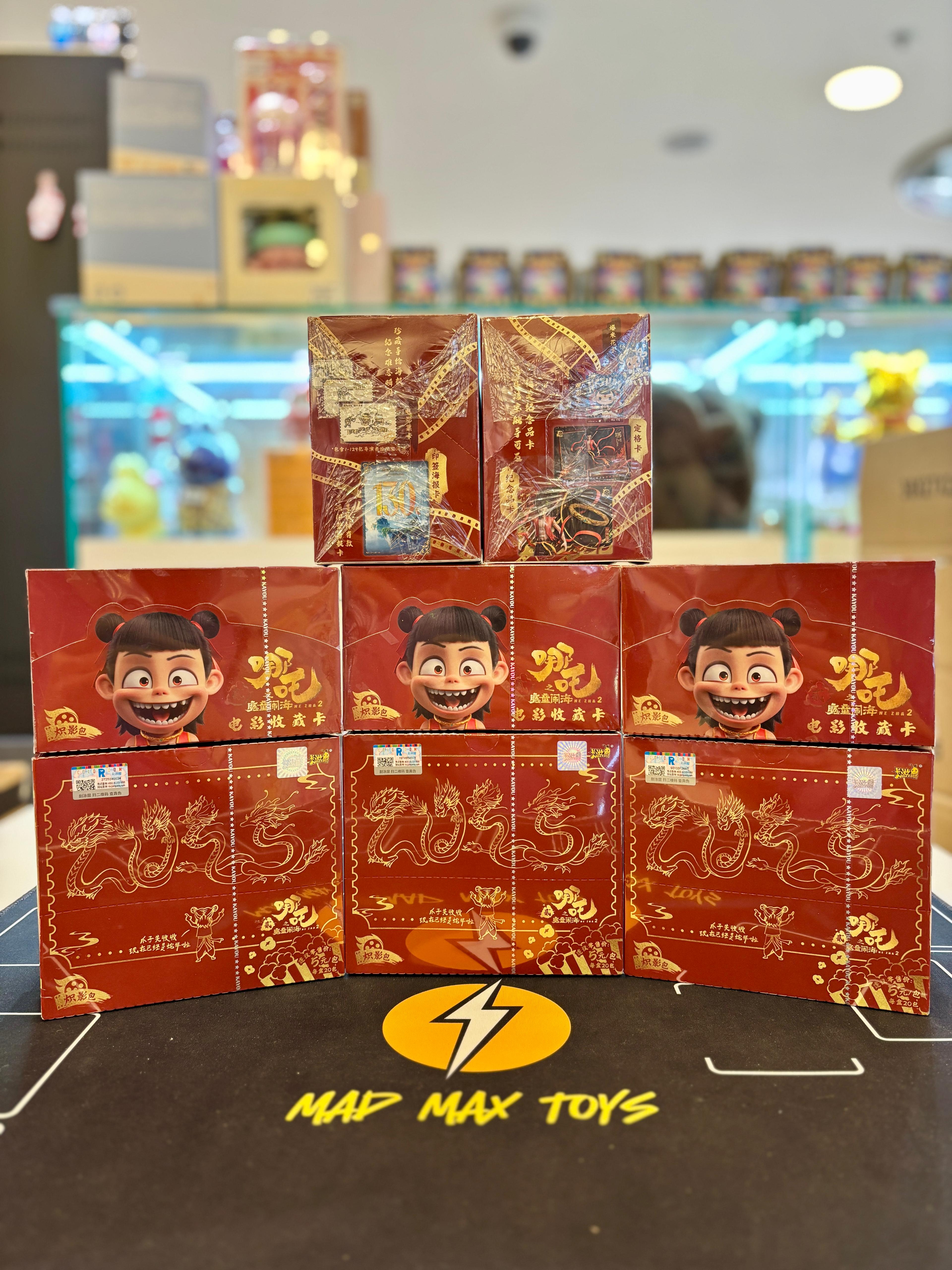 《哪吒之魔童鬧海》電影收藏卡-熾影包第1彈