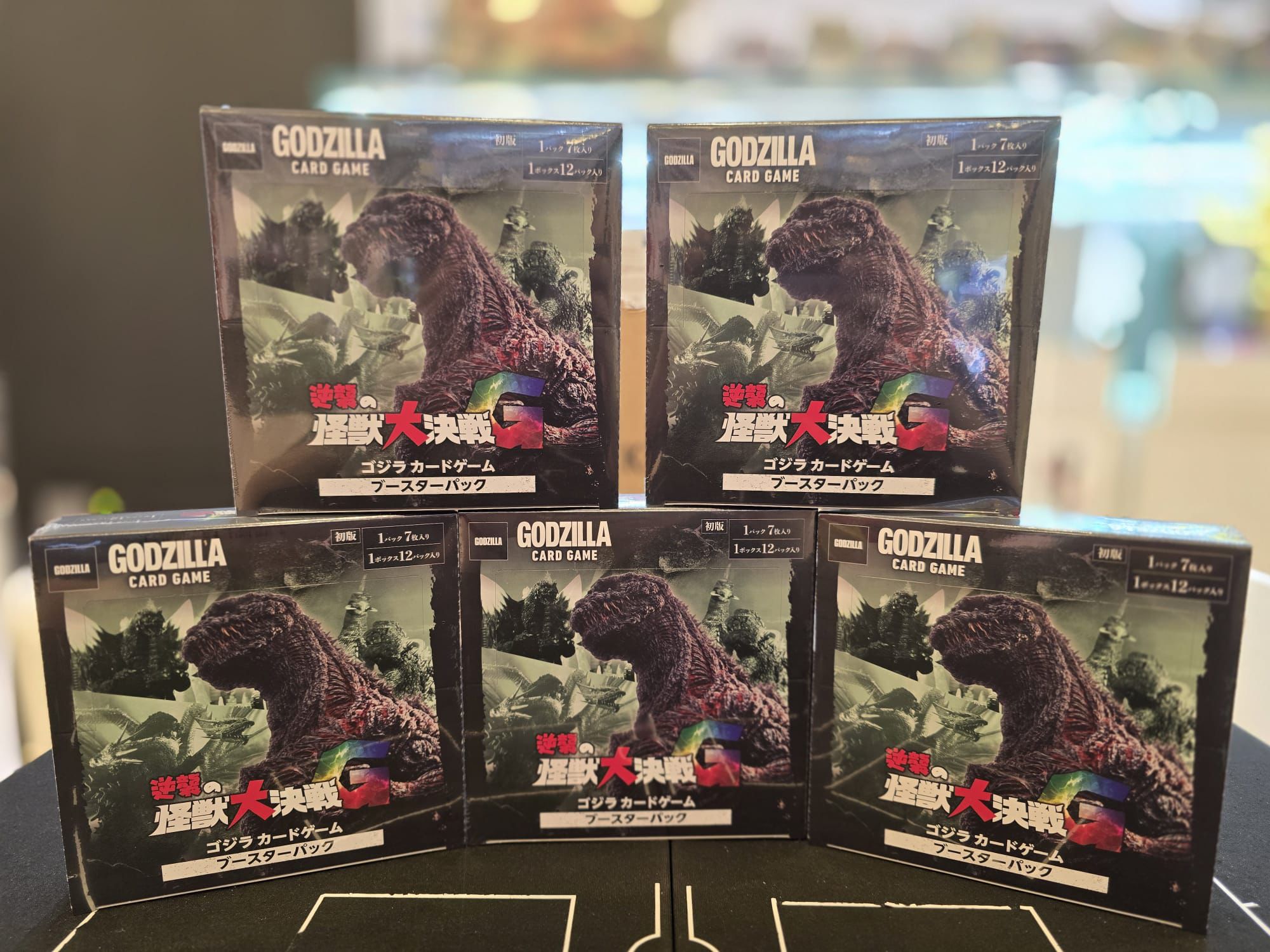 GODZILLA 哥斯拉 大怪獸的逆襲戰 Vol.2 日版 Box