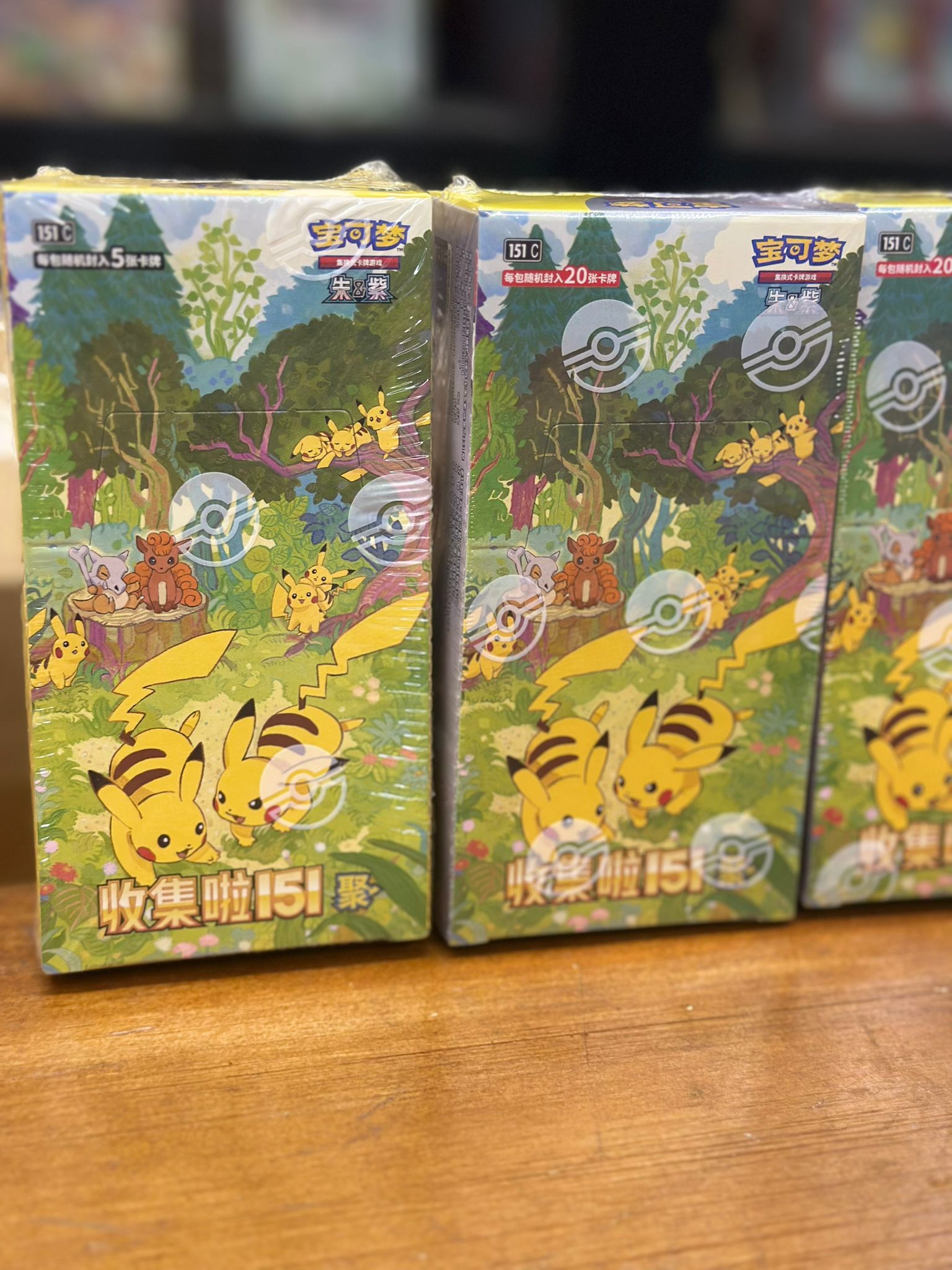 [151 C] Pokemon 收集啦151 聚 簡中 EX Box