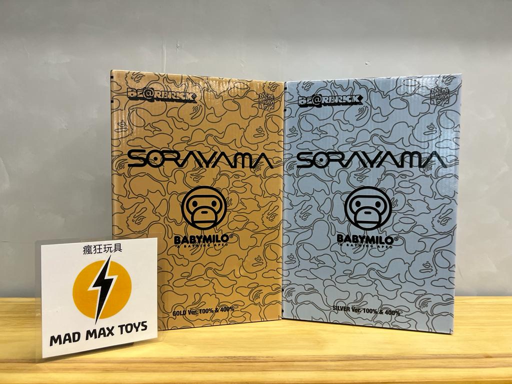 100％ & 400％ SORAYAMA × BABY MILO(R) GOLD Ver. & SILVER Ver.