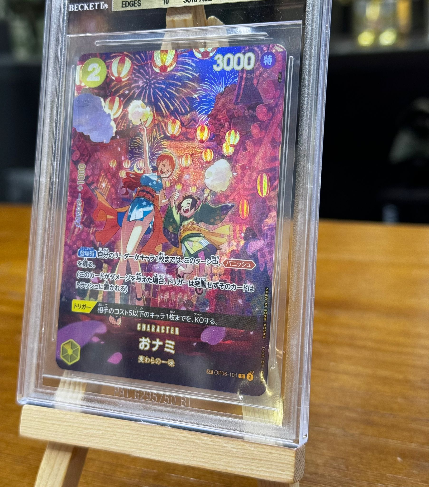 BGS 10 One Piece Card SP おナミ(パラレル) (OP06-101)