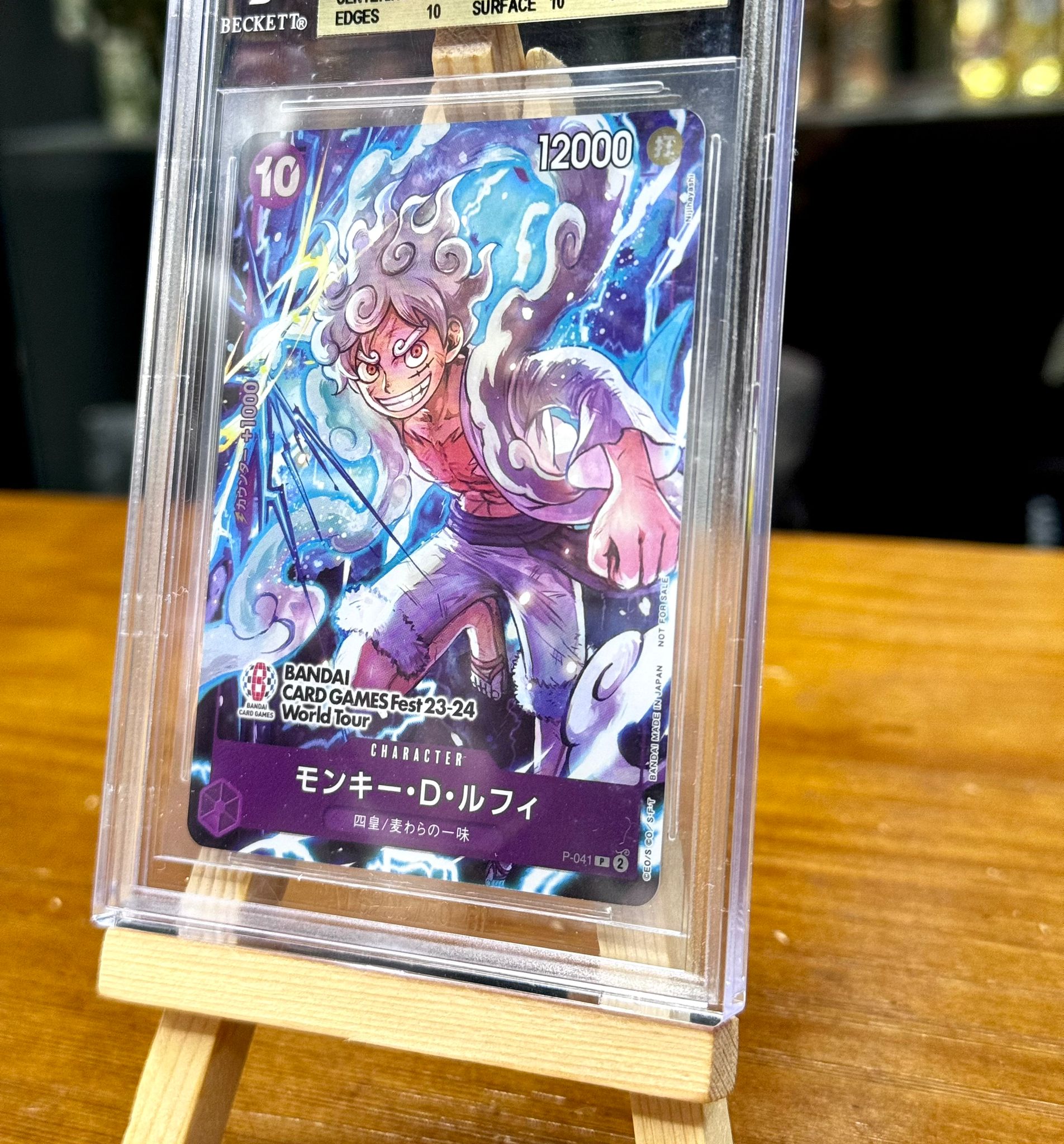 BGS 10 One Piece Card P-041 モンキー・D・ルフィ(パラレル)(BANDAI CARD GAMES Fest 23-24 World Tour来場記念)