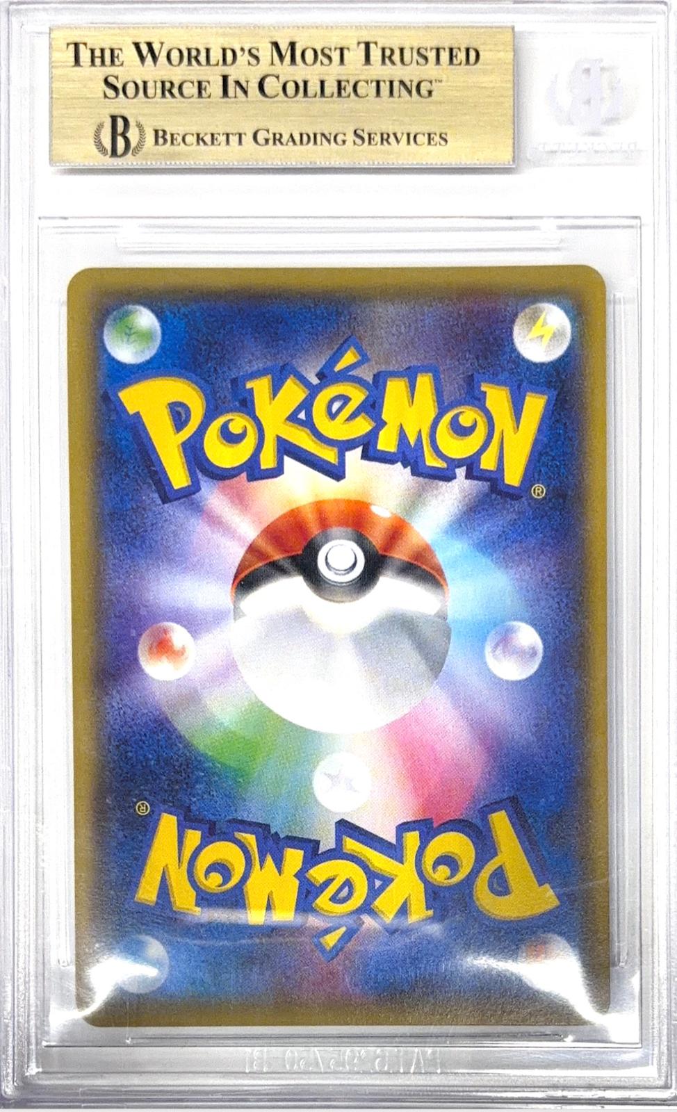 BGS 9.5 2015 POKEMON JP Pretend Gyarados Pikachu 151/xy-p