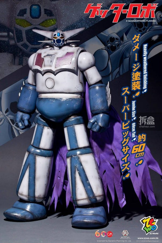 Getter Robot - Jumbo Size 60cm 永井豪 三一万能侠 60cm高