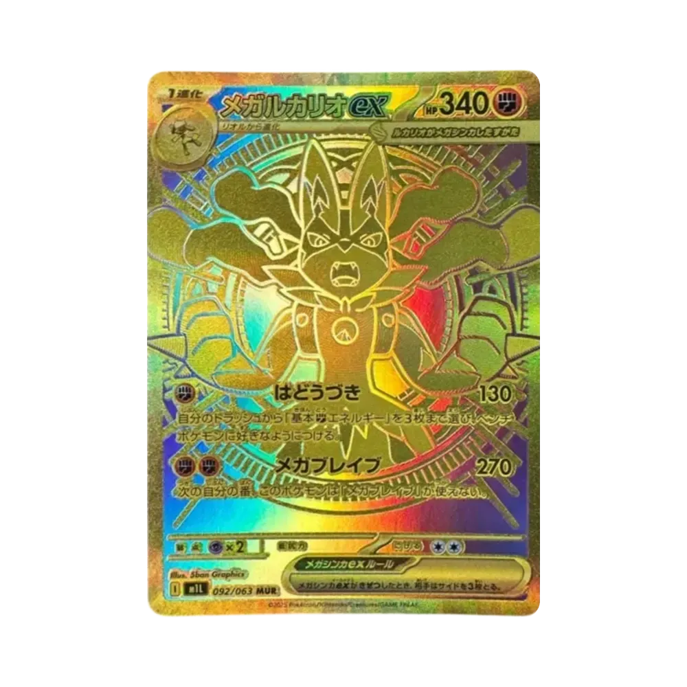 [M1L] Pokemon Mega Brave 超級勇氣 日版 Box