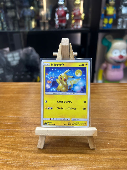Pokemon Card 日板 C ピカチュウ （ピカチュウ）(009/054)