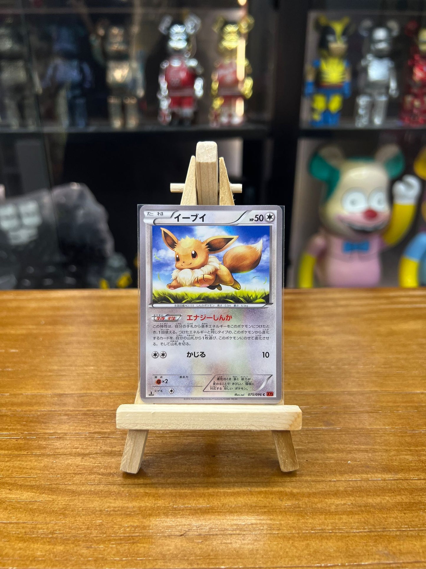 Pokemon Card 日板 C イーブイ （イーブイ） (075/096)