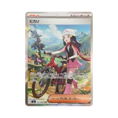 [M2] Pokemon Inferno X 烈獄狂火X 日版 Box