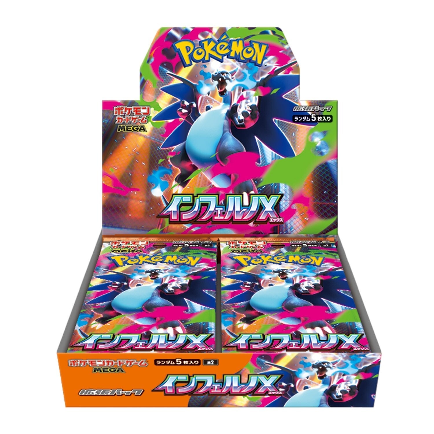 [M2]Pokemn 超級噴火龍 Box