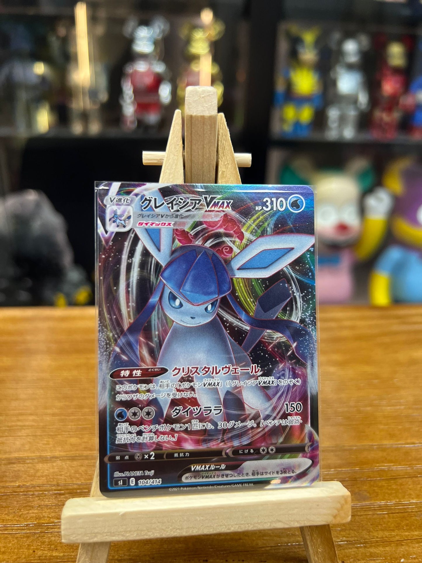 Pokemon Card 日板 S-TD グレイシアVMAX(キラ) (104/414)