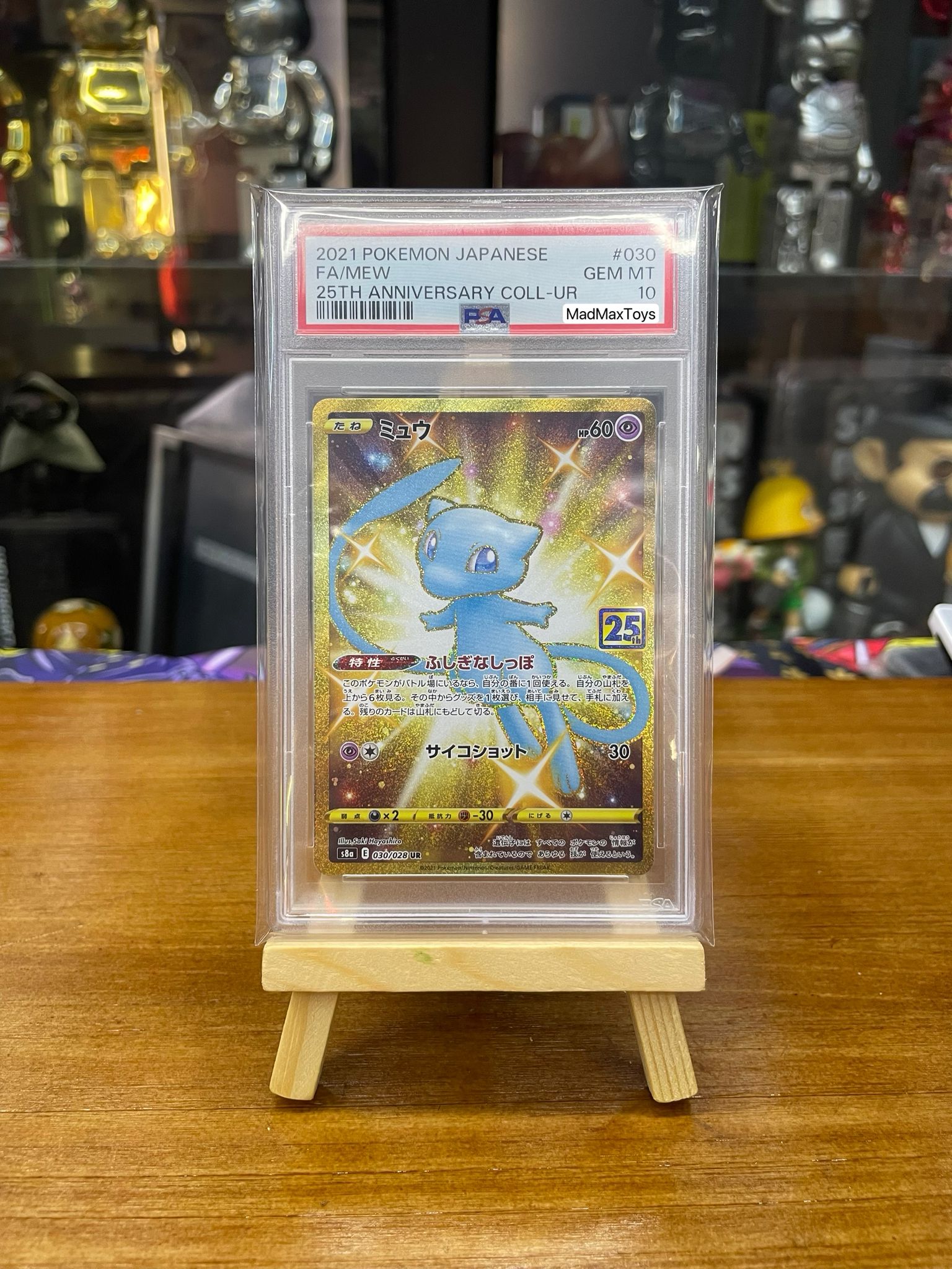 PSA 10 Pokemon Card 日版 UR ミュウ(030/028) – Madmaxtoys