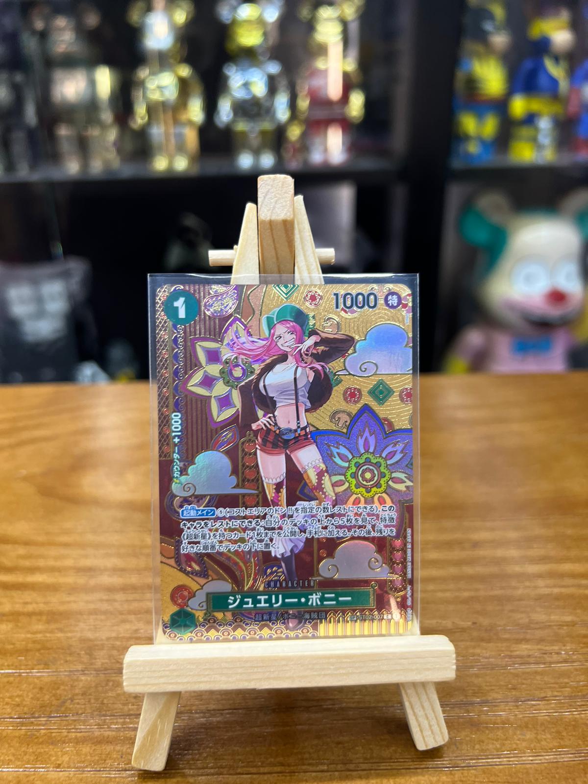 One Piece Card SP ジュエリー・ボニー(パラレル)(ST02-007)