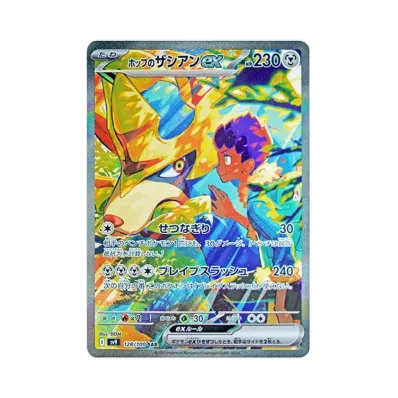 [SV9]Pokemon Battle Partners 戰鬥搭檔 日版 Box