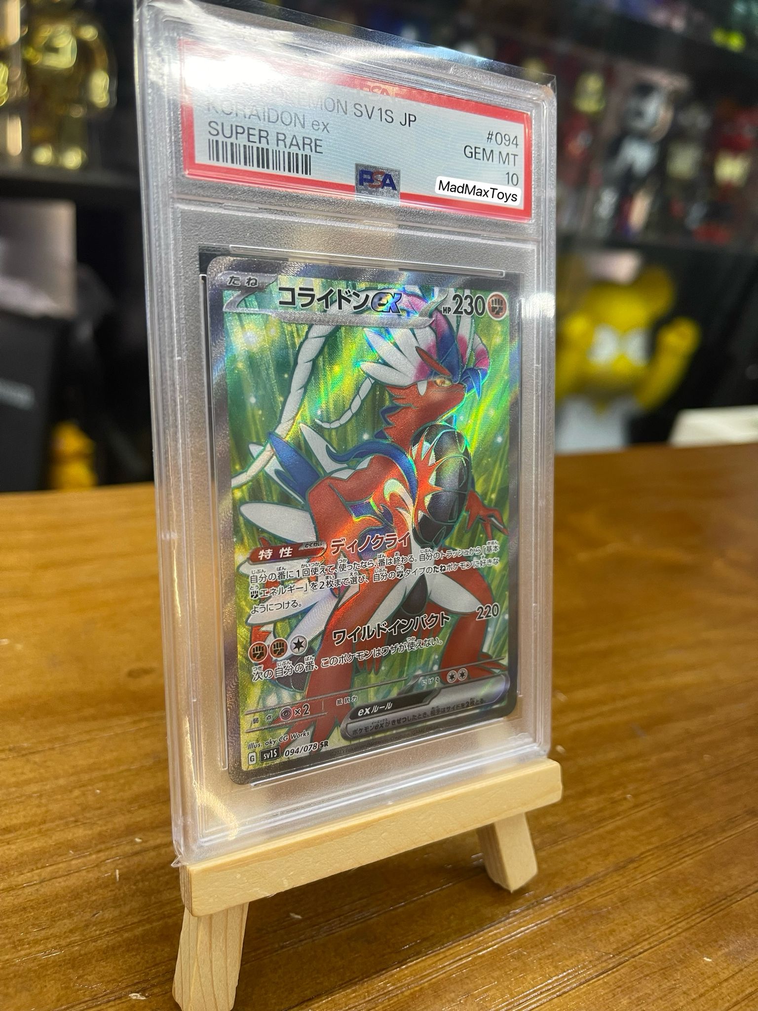 PSA 10 Pokemon SV1S JP KORAIDON ex #094