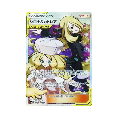 [SM12] Pokemon Alter Genesis 起源改寫 Box