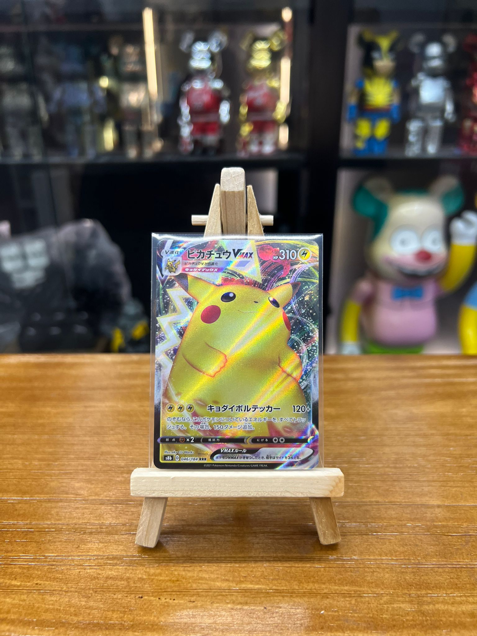 Pokemon Card Japanese 日版  RRR ピカチュウVMAX (046/184)