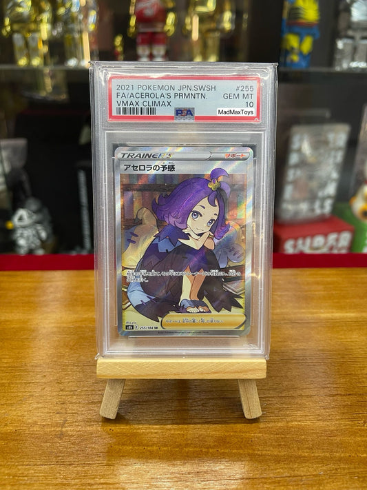 PSA 10 Pokemon Card 日板 SR アセロラの予感(255/184)