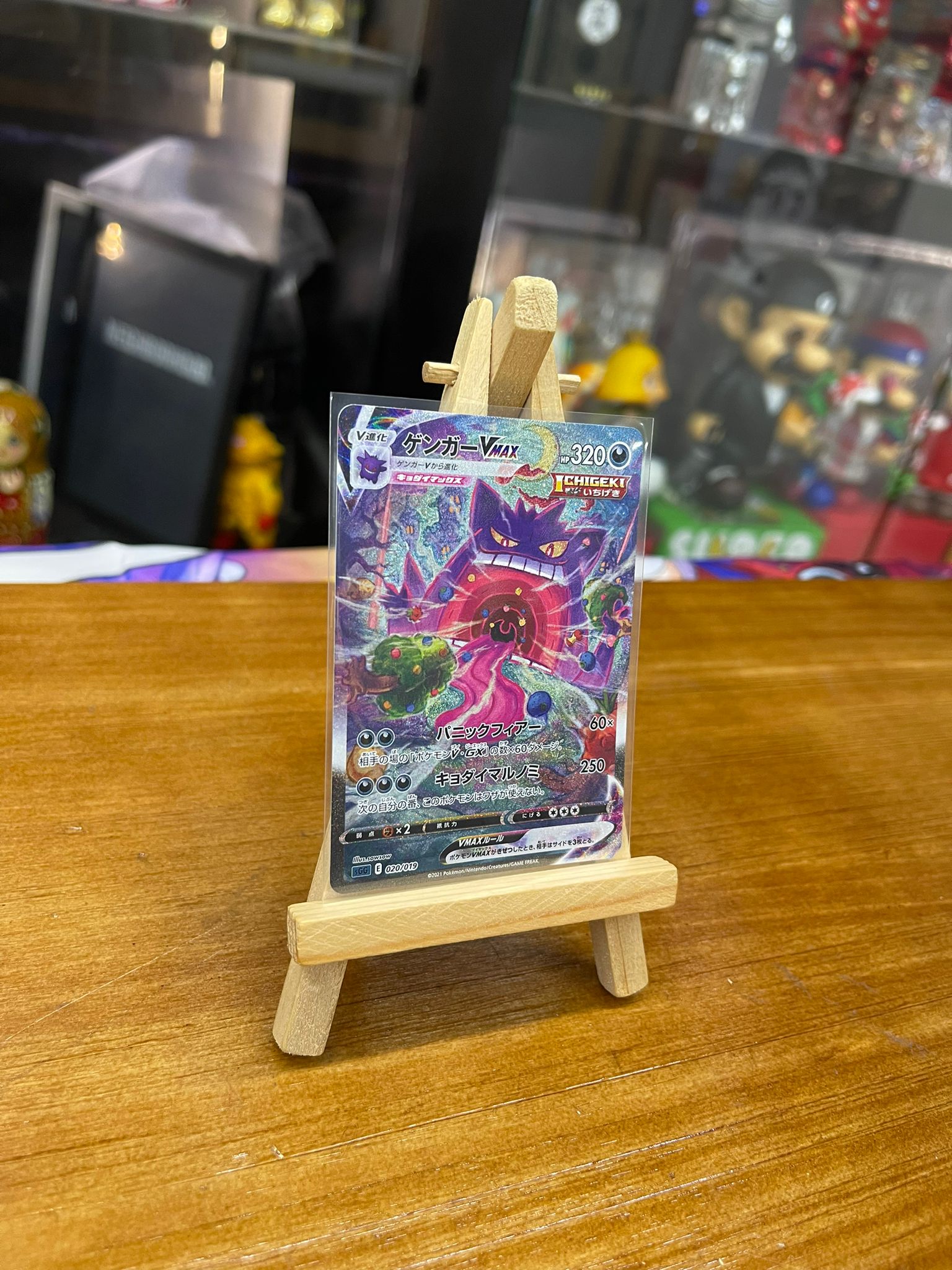 Pokemon Card 日版 S-TD ゲンガーVMAX(SR仕様)(020/019)