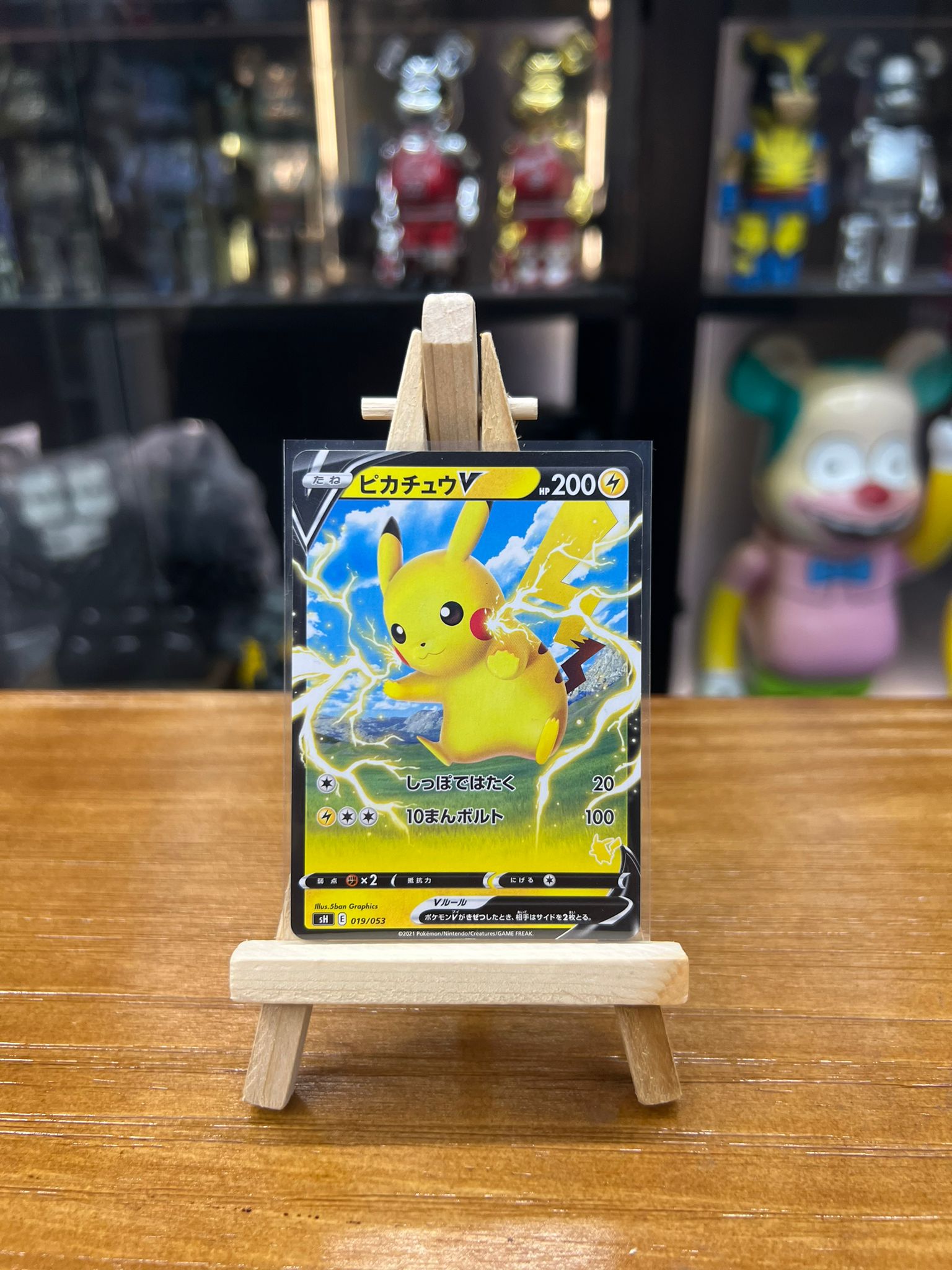 Pokemon Card 日板 S-TD ピカチュウV(ピカチュウ) (019/053)