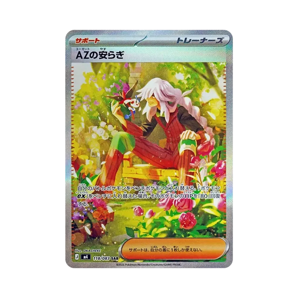 [M4] Pokemon Ninja Spinner 忍者飛旋 日版 Box