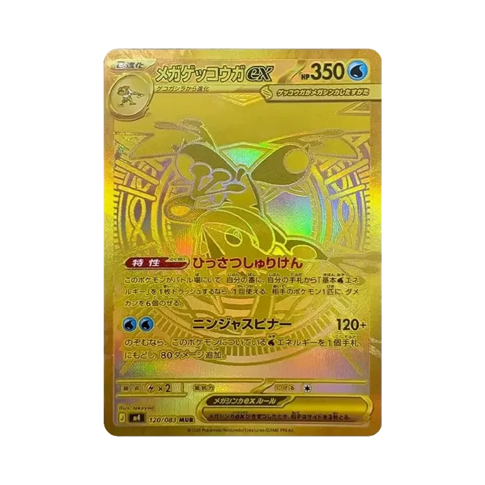 [M4] Pokemon Ninja Spinner 忍者飛旋 日版 Box