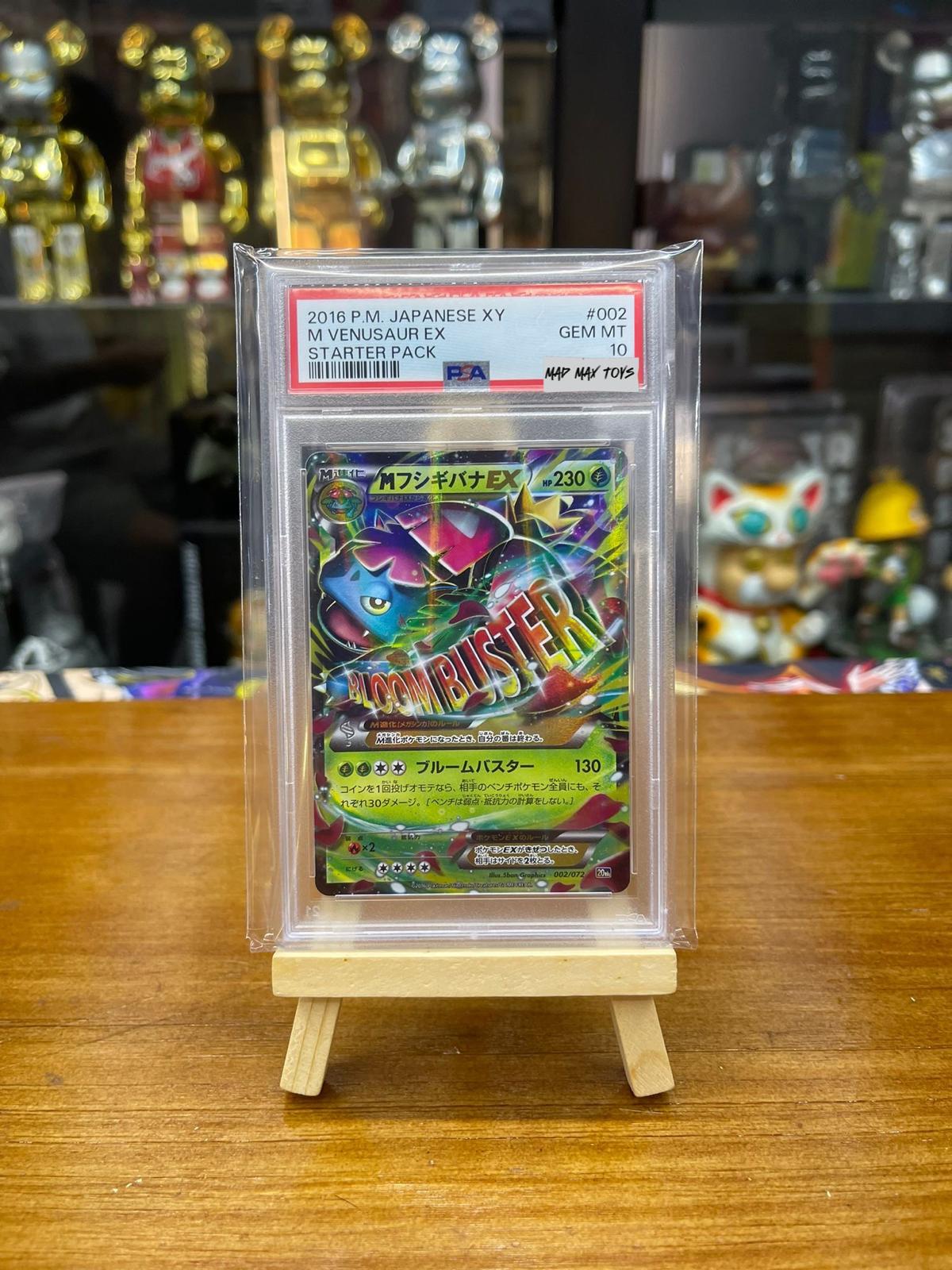 PTCG Pokemon PSA10 M Venusaur EX 2016 20th Starter Pack Japanese 妙蛙種子 20週年大字(002/072)