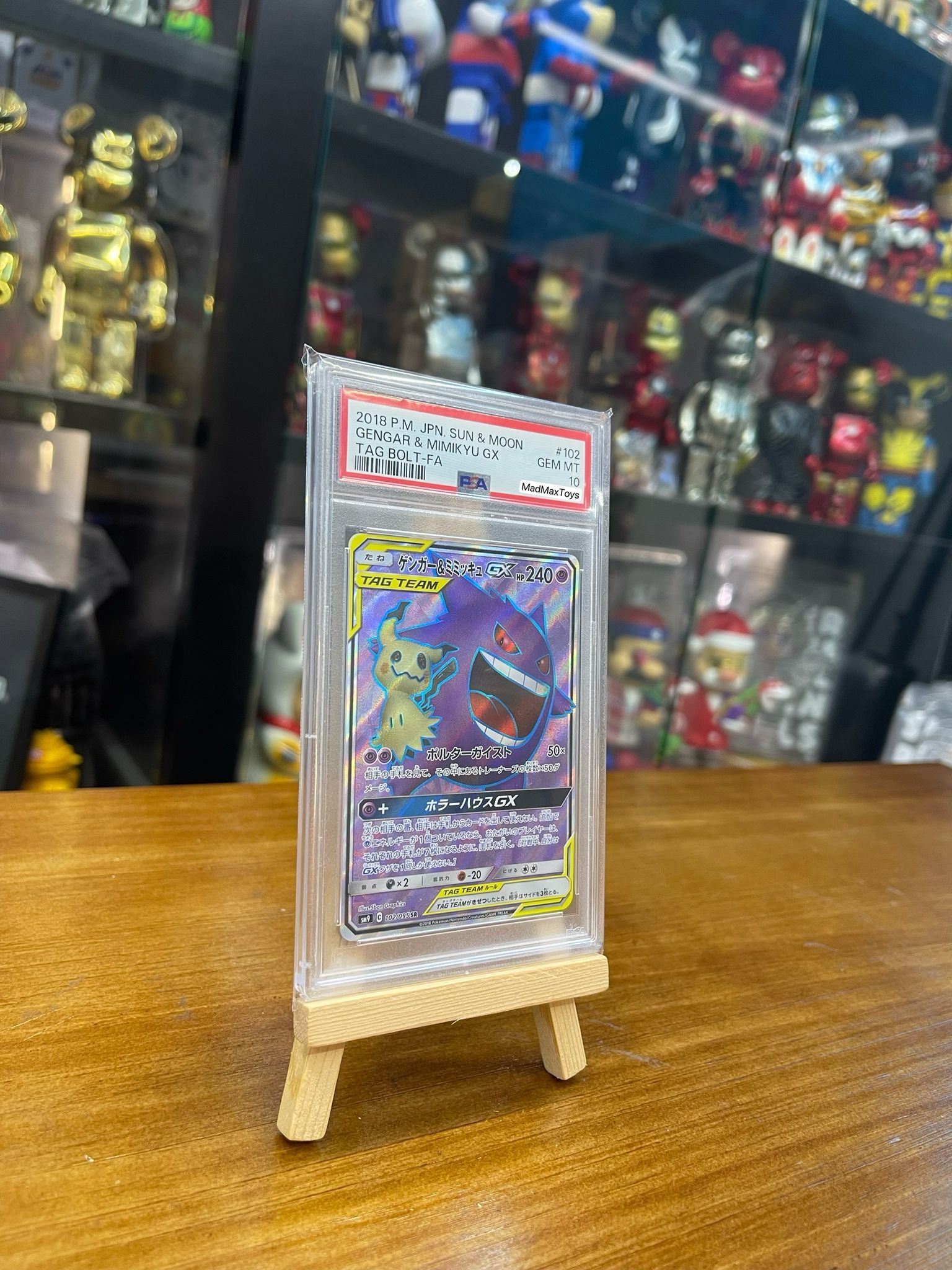 PSA 10 Pokemon Card 日版 SR ゲンガー＆ミミッキュGX (102/095)