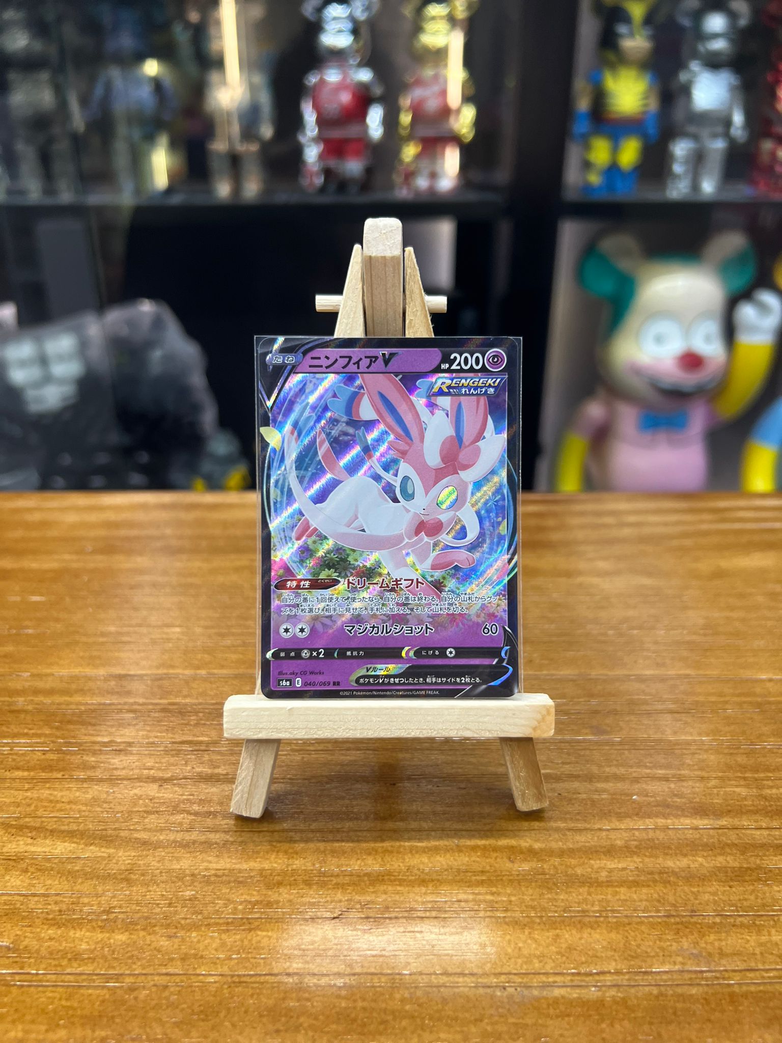 Pokemon Card Japanese 日版  RR ニンフィアV (ニンフィアブイ)