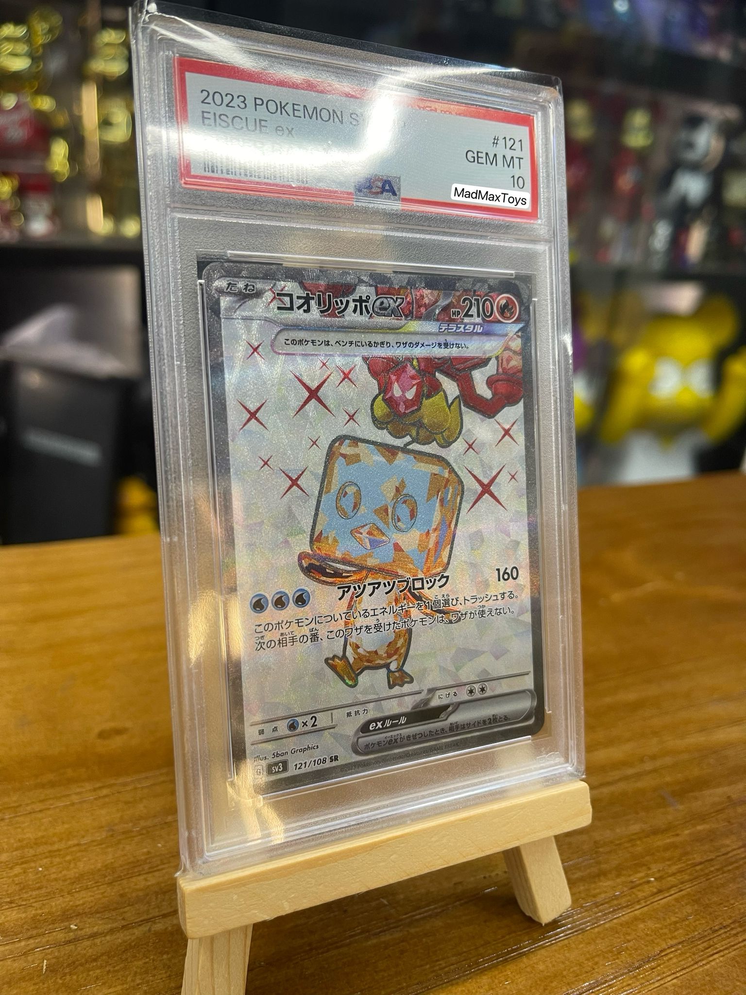 PSA 10 Pokemon SV3 JP EISCUE ex #121