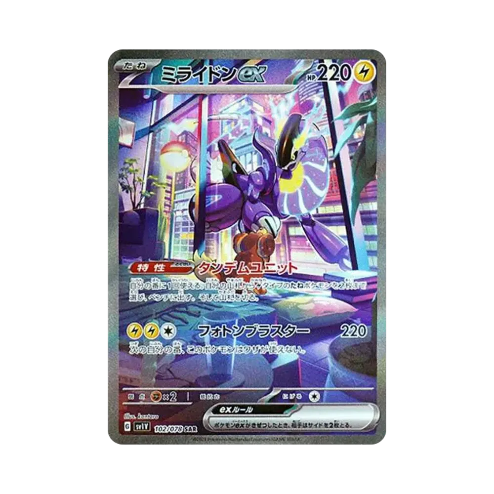 [SV1V] Pokemon 紫ex 日版 Box