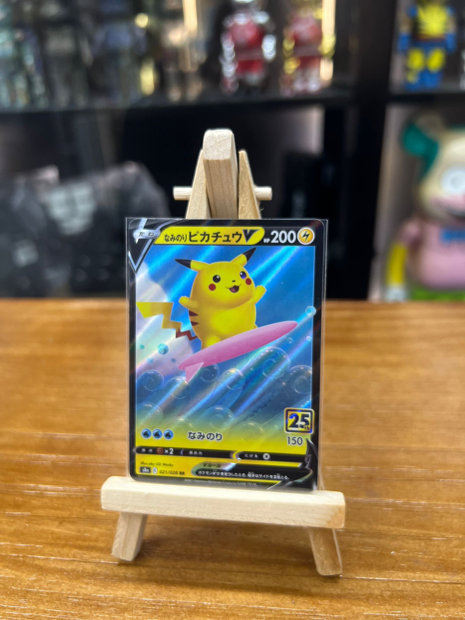 Pokemon Card 日板 RR なみのりピカチュウV (021/028)