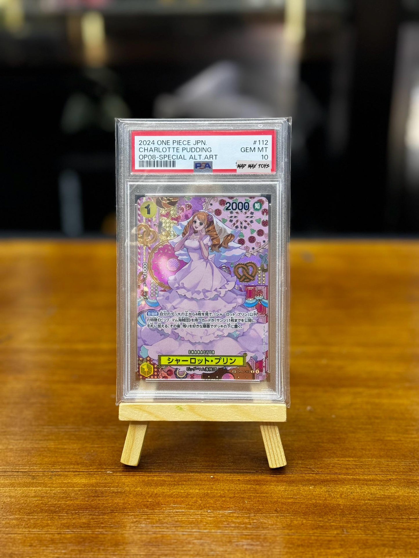 PSA 10 One Piece Card SP シャーロット・プリン(パラレル) OP03-112 SP