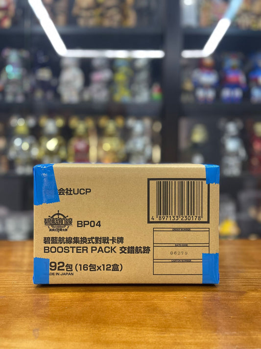 [BP04]碧藍航線集換式對戰卡牌 第四彈補充包 Booster Pack 交錯航跡