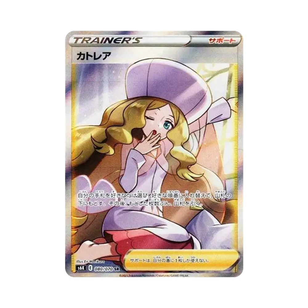 [S6K] Pokemon 漆黑幽魂 日版 Box