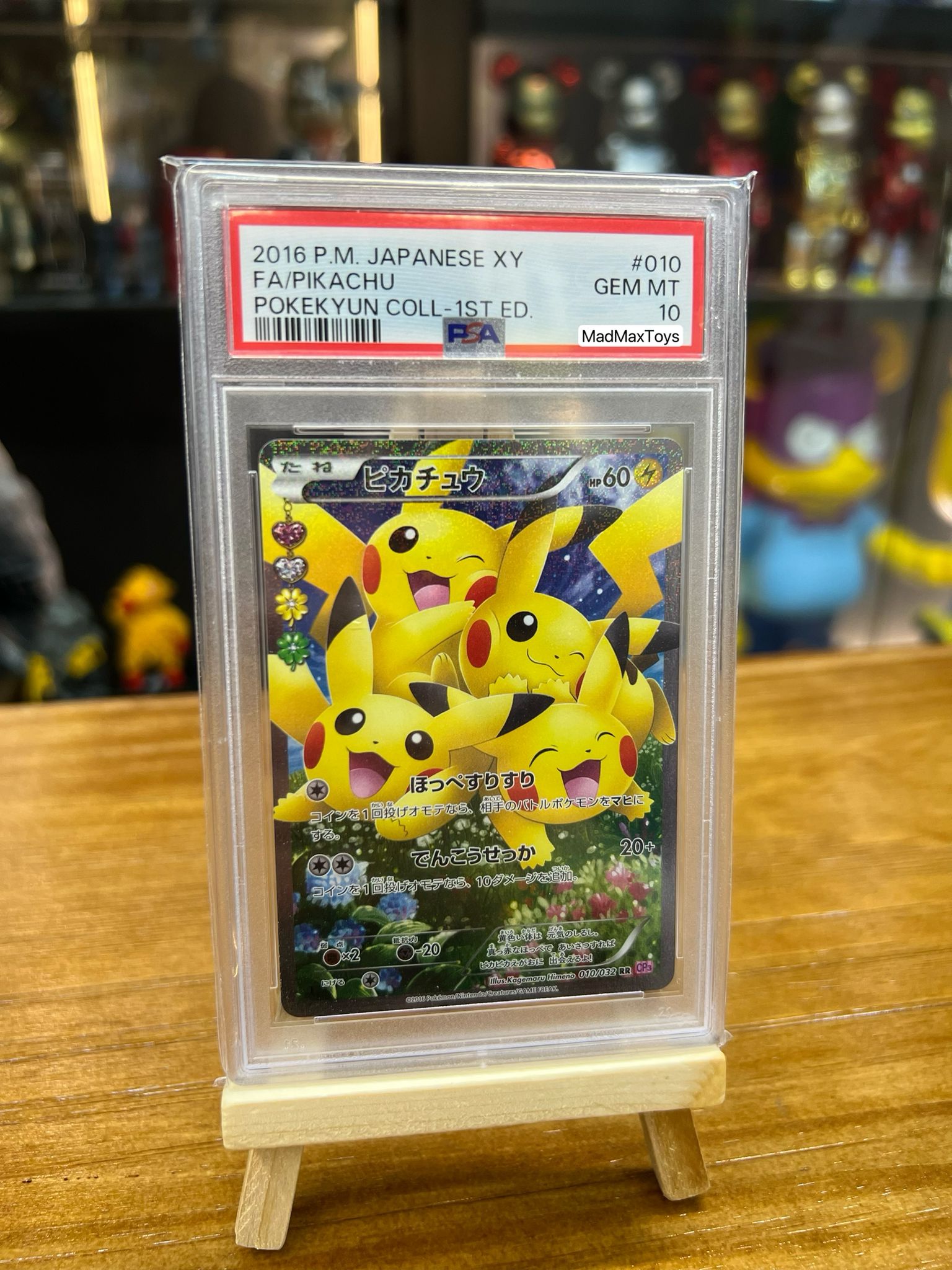 PSA10 CP3 010/032 ピカチュウ RR