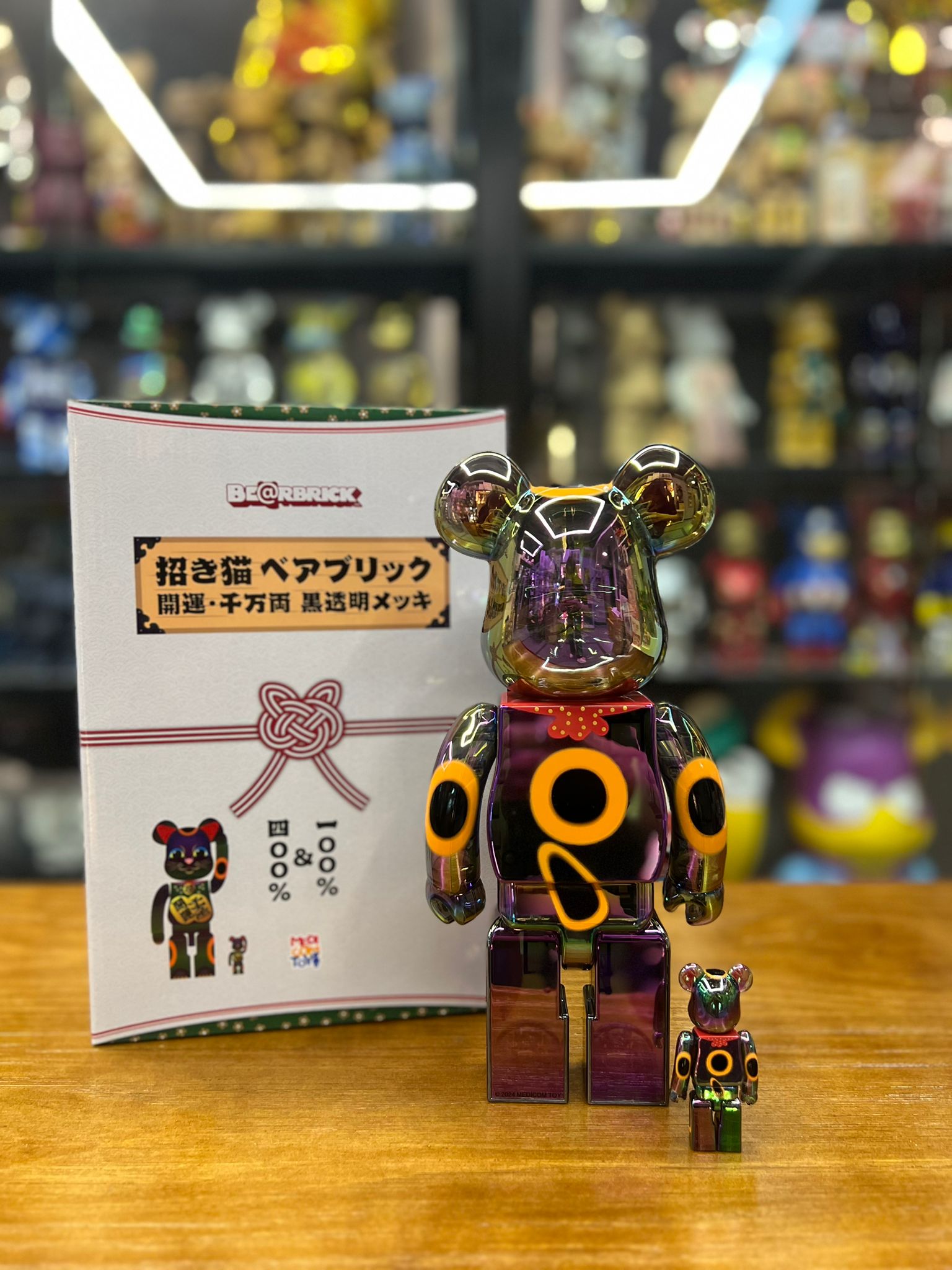 100% & 400% BE@RBRICK 招き猫 開運・千万両 黒透明メッキ