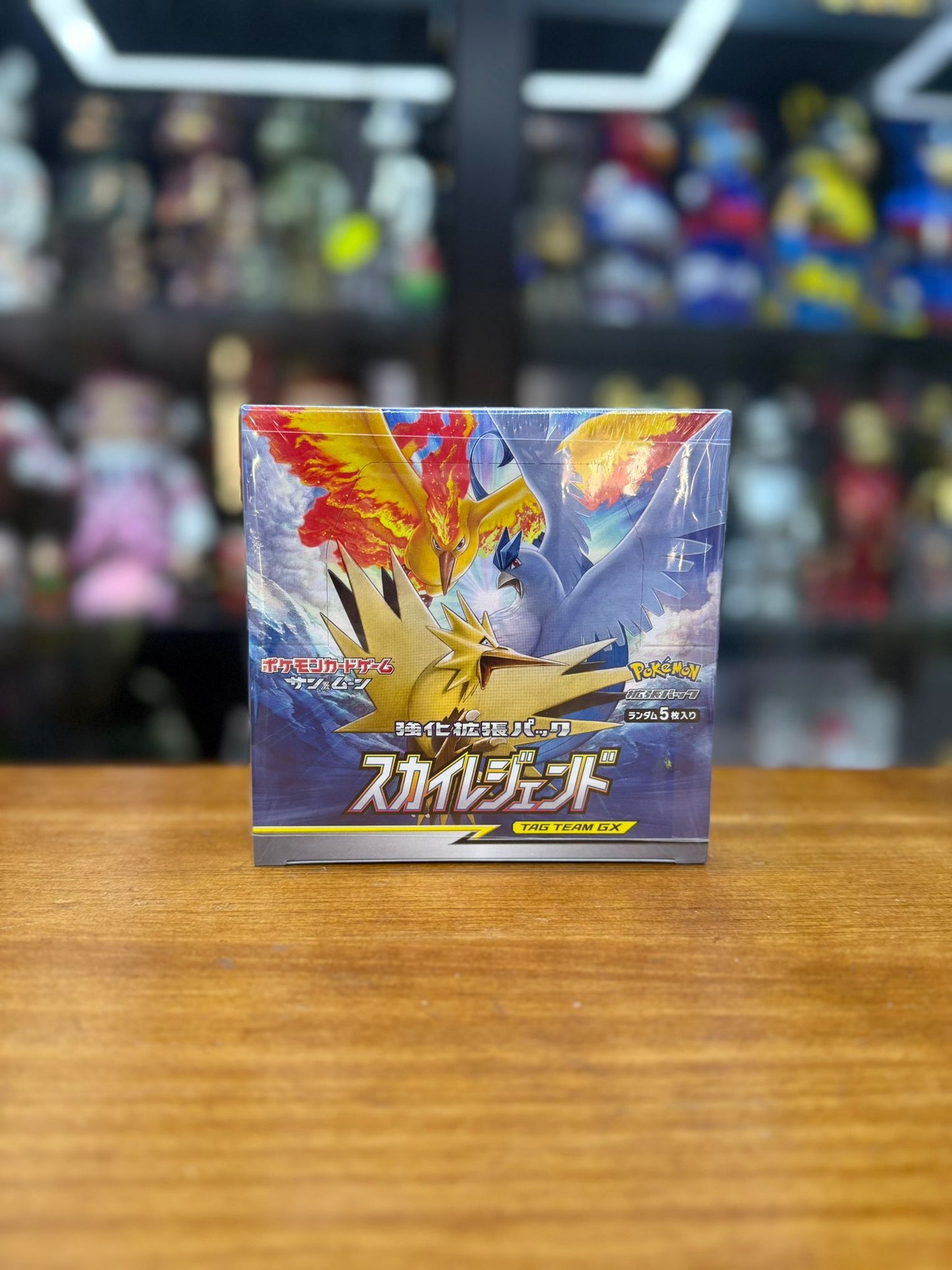 【SM10B】Pokemon Card Game Sun & Moon Enhanced Expansion Pack Sky Legend Box