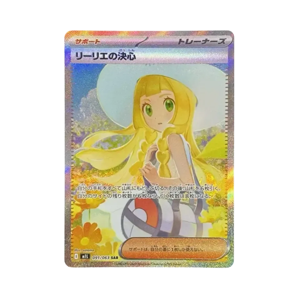 [M1L] Pokemon Mega Brave 超級勇氣 日版 Box