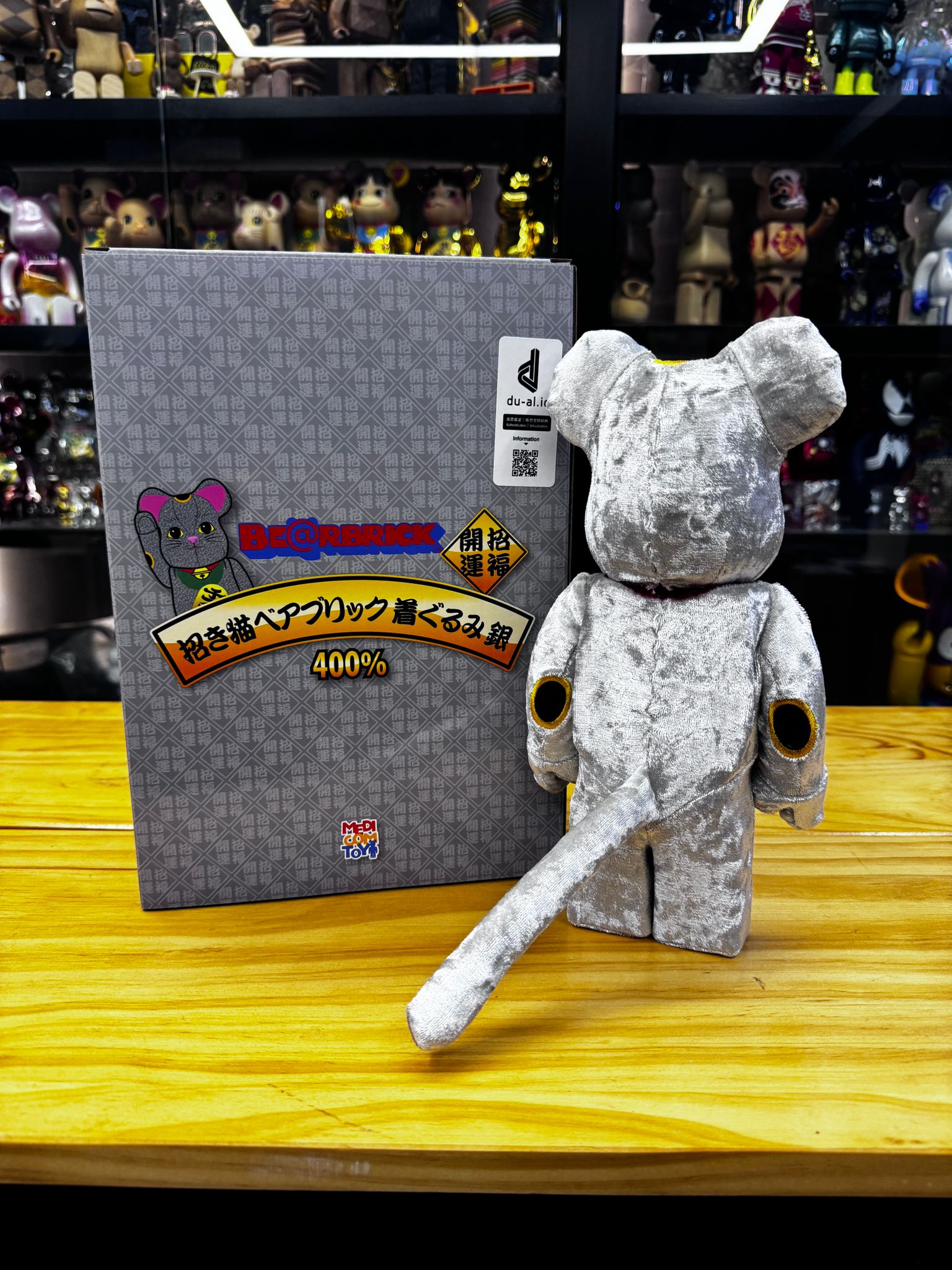 400％ BE@RBRICK 招き猫 着ぐるみ 銀 