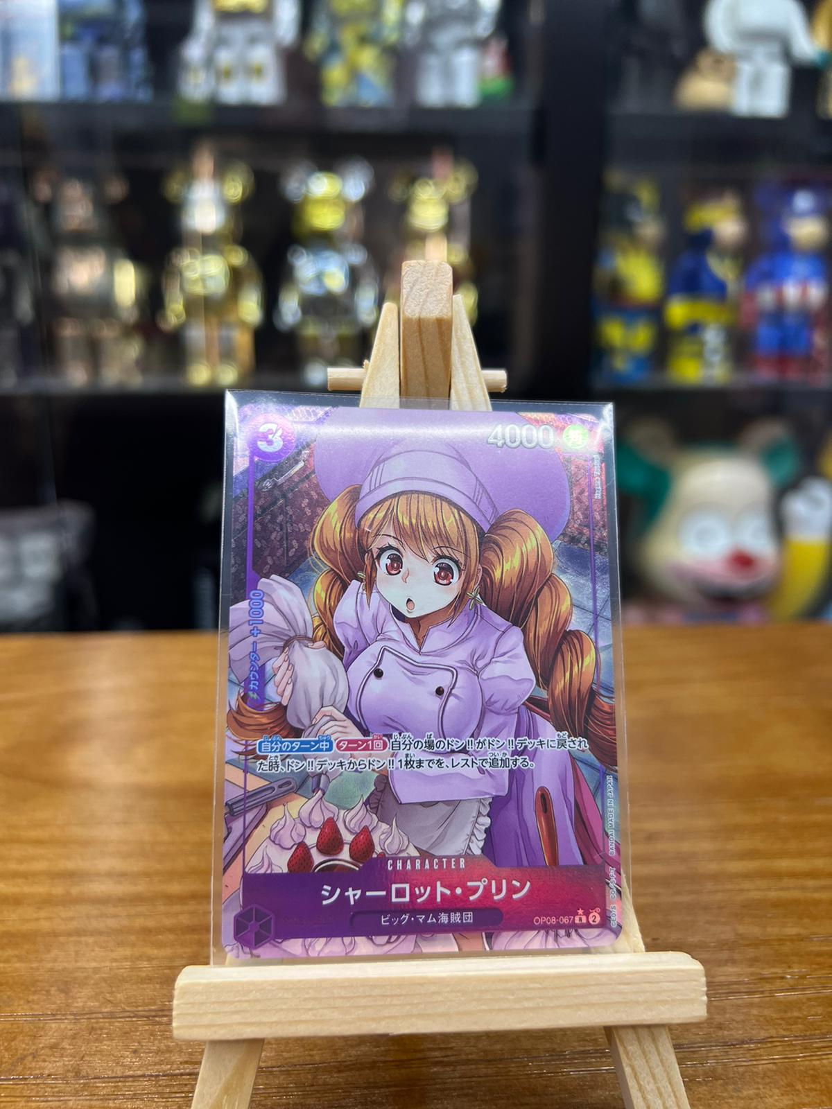 One Piece Card P-R シャーロット・プリン(パラレル)(OP08-067)