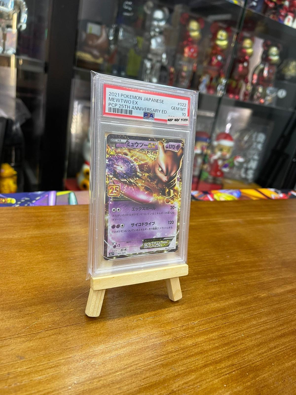 PTCG Pokemon PSA10 2021 Pokemin JP Mewtwo Ex PCP 25th Anniversary ED. 週年夢夢