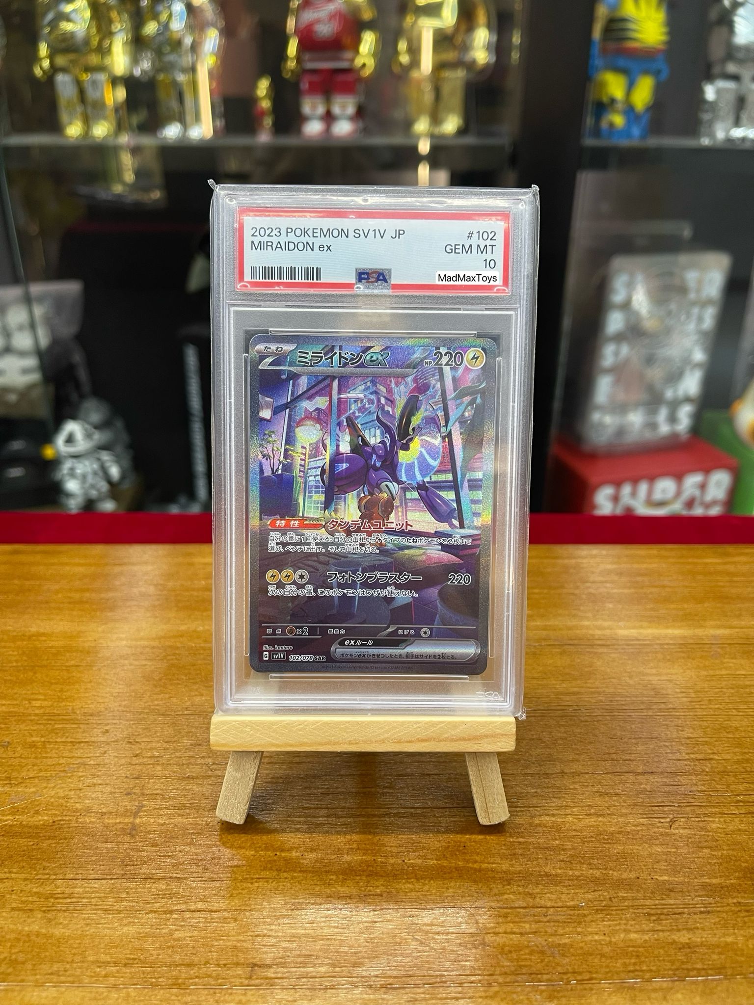 PSA 10 Pokemon Card 日版 SAR ミライドンex (102/078)