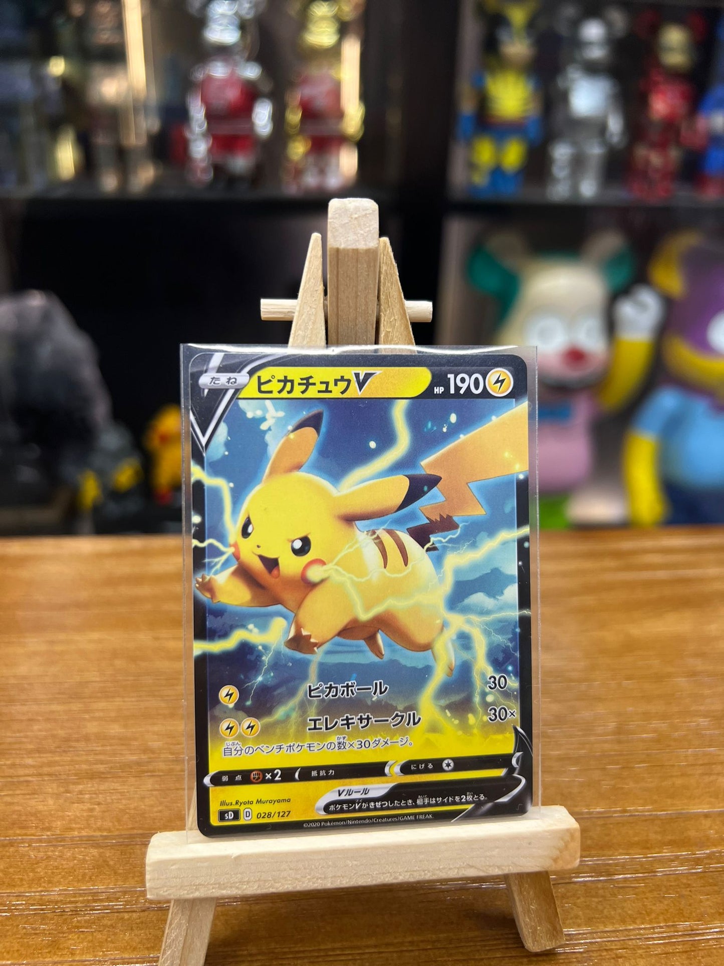 Pokemon Card 日板 TD ピカチュウV (028/127)