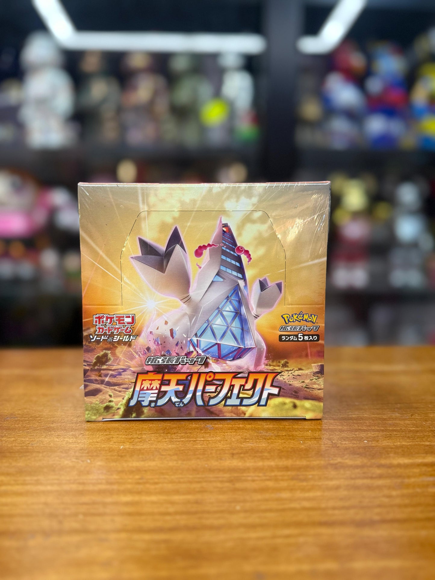 [S7D] Pokemon TCG 日版 劍與盾 「摩天パーフェクト」摩天巔峰 擴充包