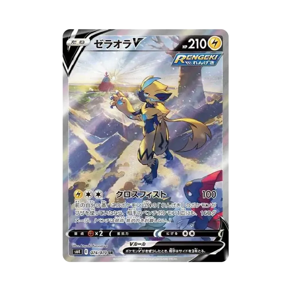 [S6K] Pokemon 漆黑幽魂 日版 Box