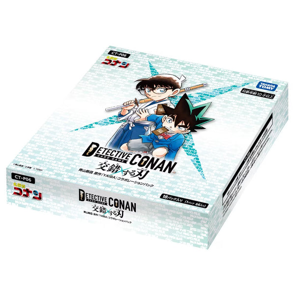 [CT-P06] Detective Conan 名偵探柯南「交錯する刃」TCG Booster