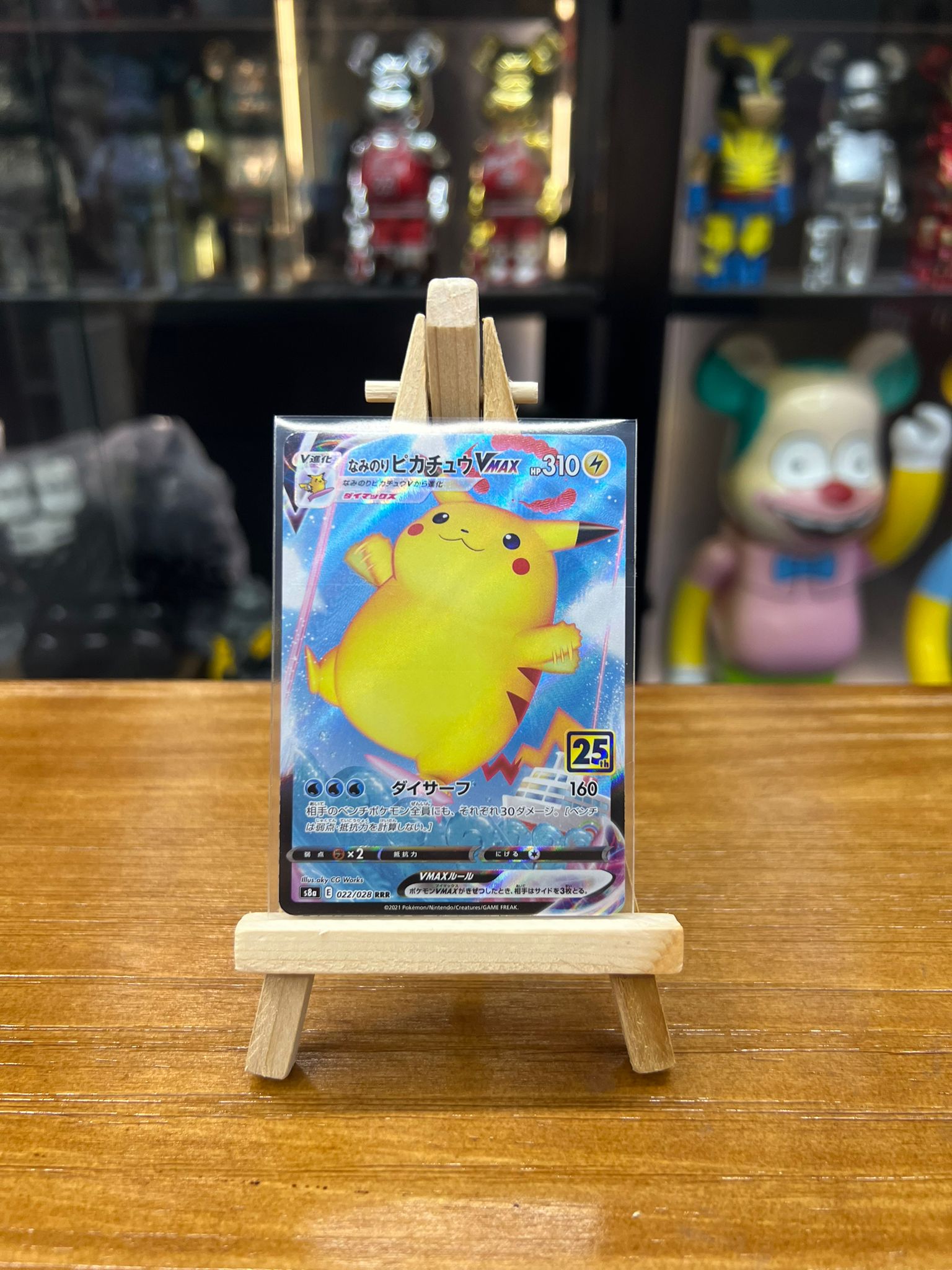 Pokemon Card 日板 RRR なみのりピカチュウVMAX (022/028)