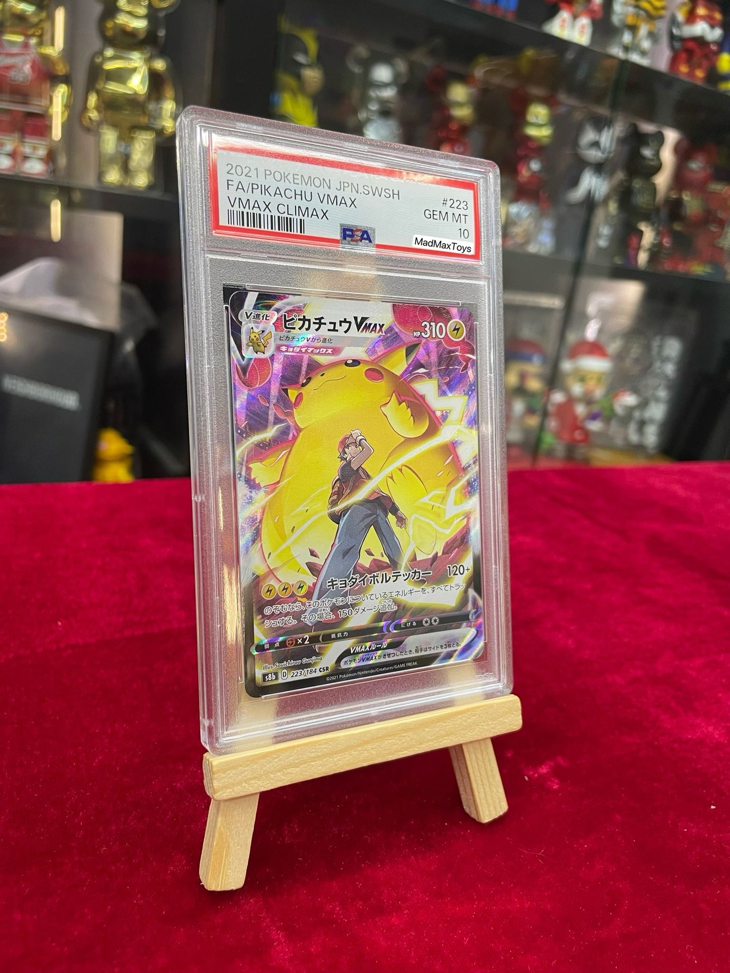 PSA 10 Pokemon Card 日板 CSR ピカチュウVMAX (223/184)