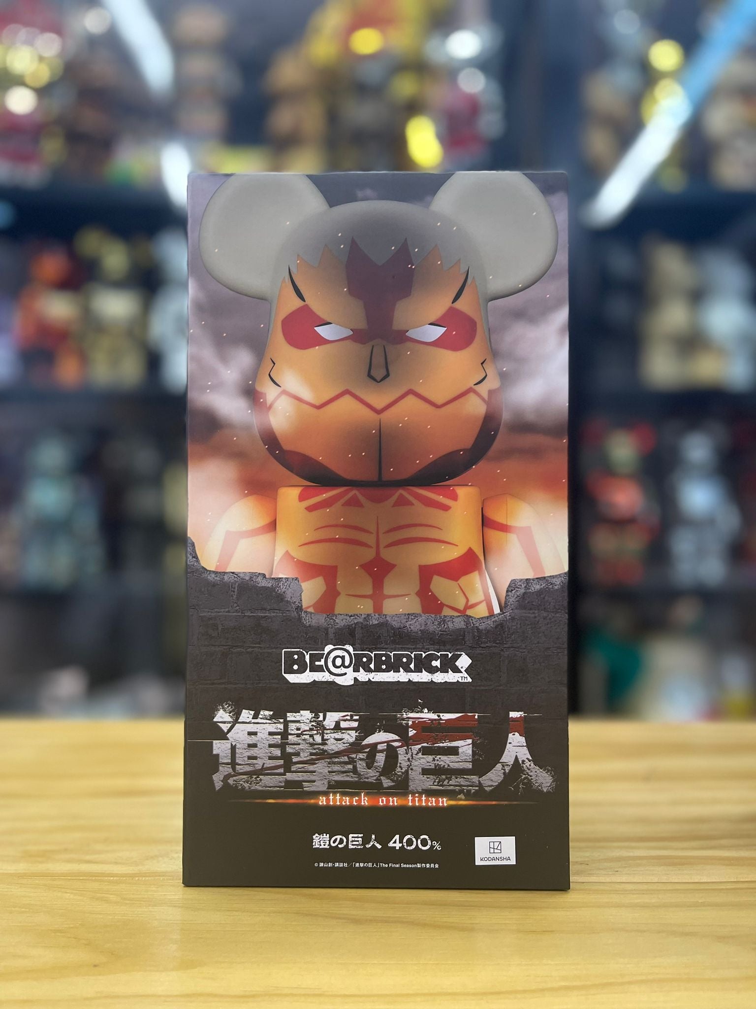 400％ BE@RBRICK 進撃の巨人 鎧の巨人